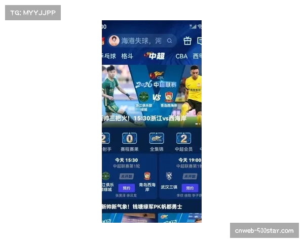 【2026年4月中超联赛·非赛事·分析广告程序化购买引入中超数字转播，实现分地区差异化广告推送